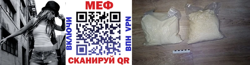 Наркошоп Александровск ГАШИШ Бошки Шишки Метамфетамин Alpha PVP МЕФ COCAIN