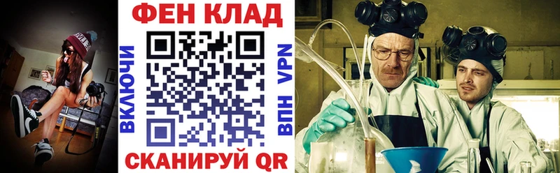 купить закладку Александровск площадка Telegram Амфетамин 97%