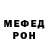 Метадон белоснежный Vitaliti Velikiy