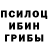 Марки NBOMe 1500мкг Volf As