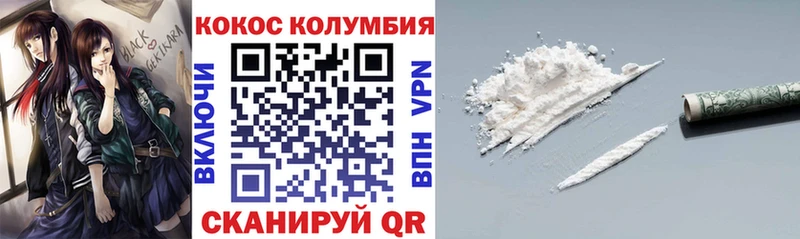 Cocaine Боливия  ссылка на мегу tor  Александровск 