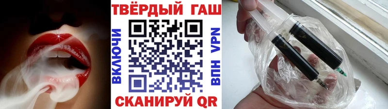 цена наркотик  Александровск  ГАШИШ 40% ТГК 