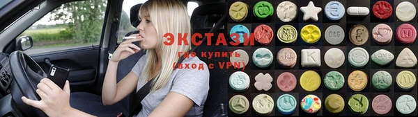 марки lsd Абаза
