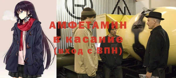 марки lsd Абаза