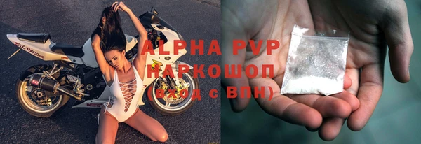 марки lsd Абаза