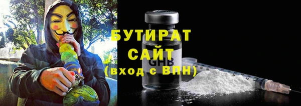 альфа пвп VHQ Абинск