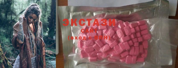 марки lsd Абаза