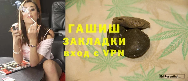 марки lsd Абаза