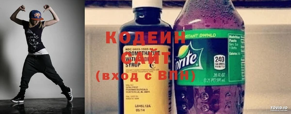 альфа пвп VHQ Абинск