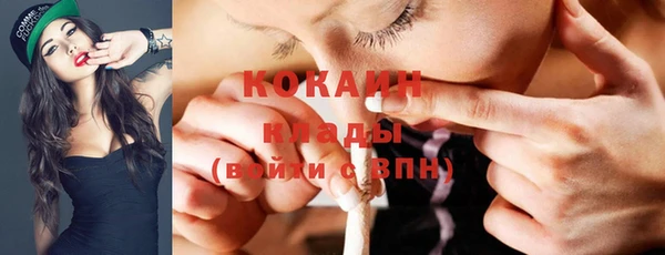 альфа пвп VHQ Абинск