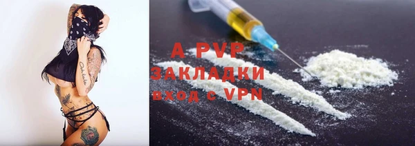 альфа пвп VHQ Абинск