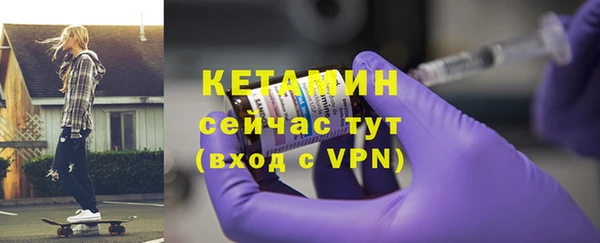альфа пвп VHQ Абинск