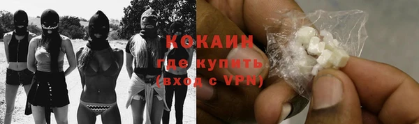 тгк Переславль-Залесский