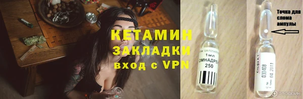 марки lsd Абаза