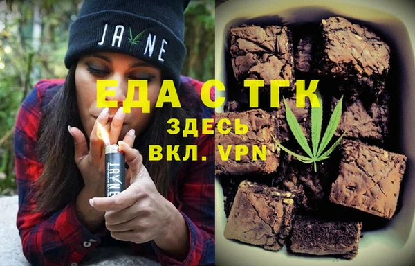 альфа пвп VHQ Абинск