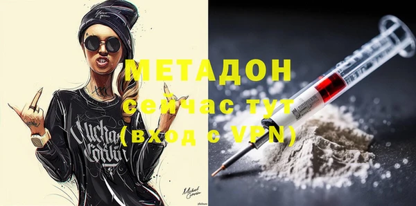 марки lsd Абаза