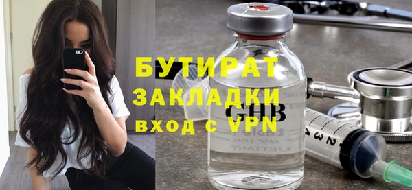 тгк Переславль-Залесский