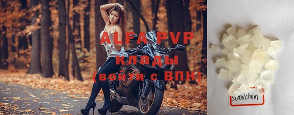 альфа пвп VHQ Абинск