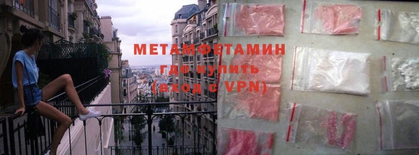 марки lsd Абаза