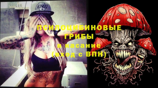 альфа пвп VHQ Абинск