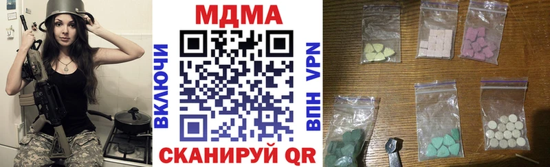 купить наркотик  Александровск  MDMA Molly 