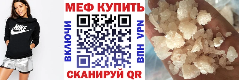 blacksprut ссылка  продажа наркотиков  Александровск  Меф mephedrone 